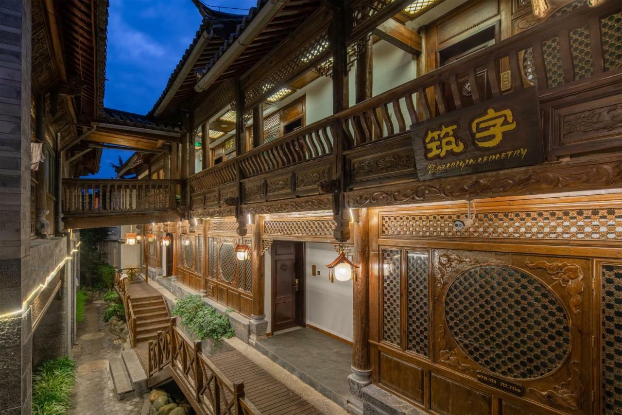 Lijiang Shanshui S Hotel المظهر الخارجي الصورة